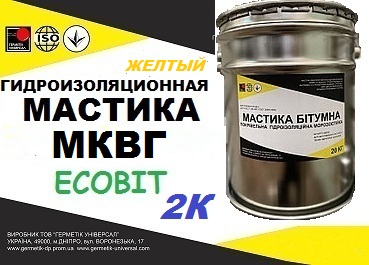 Кровельная гидроизоляционная 2-х компонентная мастика МКВГ Ecobit ( Желтый ) ТУ 21-27-39-77 